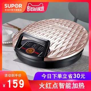 SUPOR 苏泊尔 JJ30A835-130 电饼铛