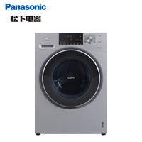 Panasonic 松下 XQG80-E58G2T 8公斤 变频 滚筒洗衣机