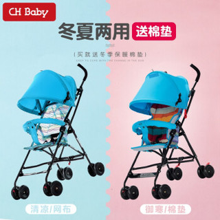 CHBABY 301E 超轻便婴儿伞车