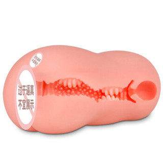 TOYS HEART 对子哈特 无言的女孩  倒模名器