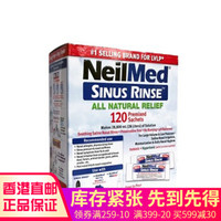 NeilMed 舒缓鼻窦冲洗剂 120小包