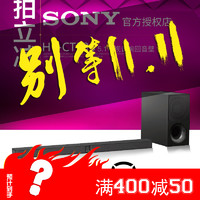 Sony 索尼 HT-CT290 无线蓝牙 回音壁 家庭影院