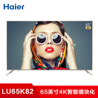 Haier 海尔 LU65K82 65英寸 4K液晶电视