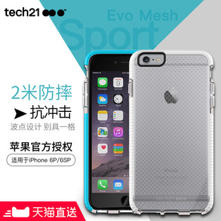 tech21 iPhone 6P/6SP 波点款手机壳