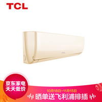 TCL KFRd-51GW/ABp-FV11(A3) 大2匹 智能 变频 冷暖 壁挂式空调
