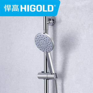 HIGOLD 悍高 605006 全铜三功能花洒套装