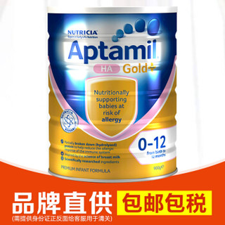 Aptamil 爱他美 HA 防蛋白过敏适度 水解奶粉 900g