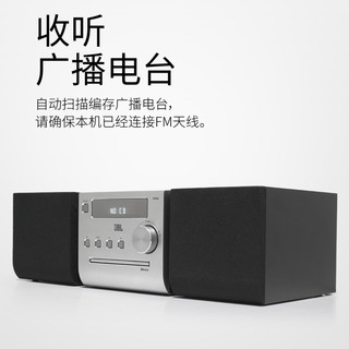 JBL MS502 无线蓝牙CD组合音响 