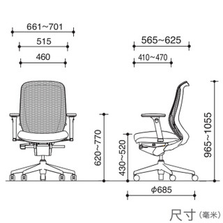 okamura 冈村 Sylphy Light 人体工学电脑椅