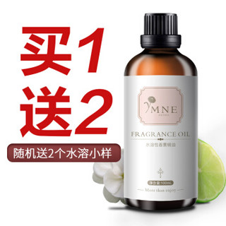  MNE 水溶性香薰精油 100ml