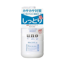 SHISEIDO 资生堂 UNO 吾诺 男士润肤乳 温和型 160ml *3件