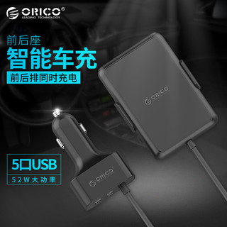 Orico 奥睿科 UCP-5P 车载充电器 QC3.0 