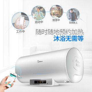 Midea 美的 F6021-X2(H) 60升 储水式 电热水器 