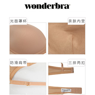 wonderbra WBWBR-6G19T 肤色调整型无钢圈文胸 送内裤