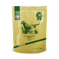 Navarch 耐威克 成犬幼犬通用型狗粮 2斤