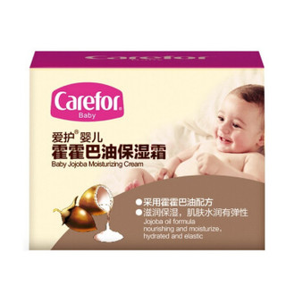 Carefor 爱护 CFB345婴儿霍霍巴油保湿霜 40g 