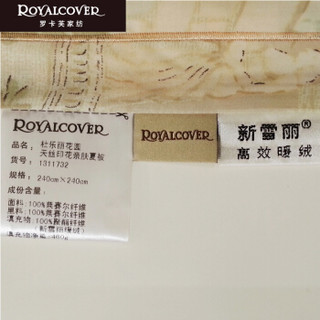 ROYALCOVER 罗卡芙 杜乐丽花园 天丝印花夏凉被 200*230cm