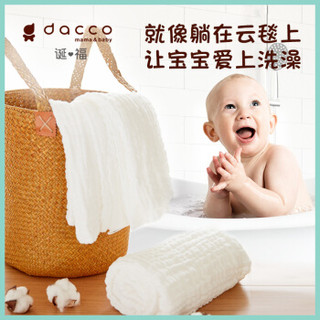 dacco 诞福 婴儿浴巾 纱布纯棉柔软 新生儿毛巾被盖毯