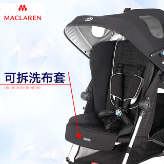 Maclaren 玛格罗兰 宝马BMW 限量款 便携婴儿推车