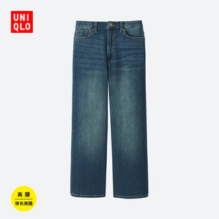 UNIQLO 优衣库 402703 女士七分牛仔裤