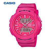 CASIO 卡西欧 BABY-G系列 BGA-240-4APR 女款运动腕表