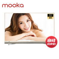 MOOKA 模卡 U55A9 55英寸 4K液晶电视