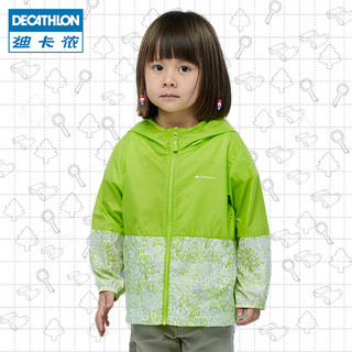 DECATHLON 迪卡侬  2017新款儿童防晒衣