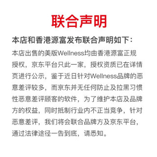 WELLNESS morsels系列 猫妙鲜包 鸡鲜味 85g