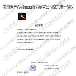 WELLNESS morsels系列 猫妙鲜包 鸡鲜味 85g