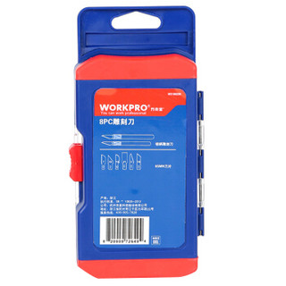 WORKPRO 万克宝 W018020N 8PC雕刻刀