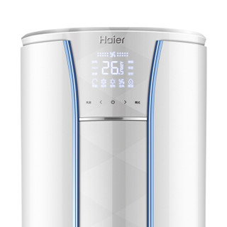 Haier 海尔 KFR-72LW/12MAP22AU1 3匹 变频冷暖 圆柱空调柜机