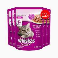 whiskas 伟嘉 成猫金枪鱼妙鲜包 85g*12包*5组