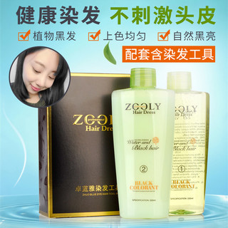 ZOOLY 卓蓝雅 天然植物染发膏 黑色 220ml*2