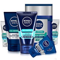 NIVEA 妮维雅 男士控油护肤套装  