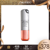 SHISEIDO 资生堂 百优丰盈提拉紧致眼霜 15ml