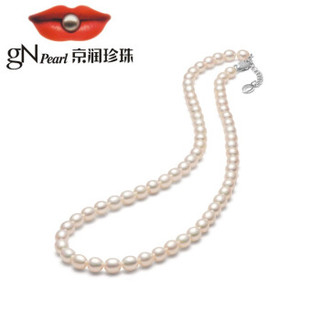 gN pearl 京润珍珠 3131016000245 女士珍珠项链 45cm+3cm