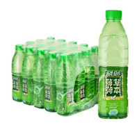 蓝剑 草本薄荷水零糖零卡薄荷饮料555ml*20瓶/箱 *6件