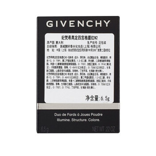 GIVENCHY 纪梵希 幻影四宫格腮红 6.5g #04