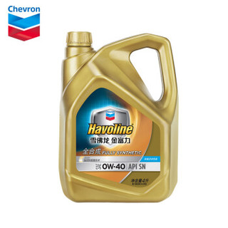 Chevron 雪佛龙 金富力 SN级 0W-40 全合成机油 4L装