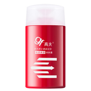 gf 高夫畅透保湿套装（畅透保湿润肤露125ml+保湿磨砂洁面乳50g）