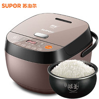 SUPOR 苏泊尔 CFXB40HC3T-120 IH电磁加热球釜电饭煲 4L 