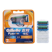 Gillette 吉列 锋隐致顺动力 男士剃须刀 2刀头