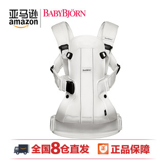 BABYBJORN Baby Carrier We系列 婴儿背带