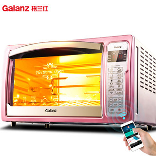 Galanz 格兰仕 iK2R(TM) 智能家用电烤箱 32L 粉色
