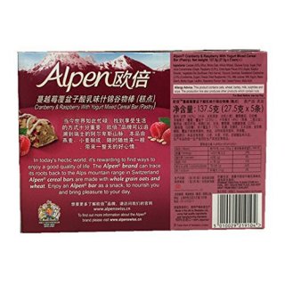 Alpen 欧倍 蔓越莓覆盆子酸乳味 什锦谷物棒 五条装*3盒