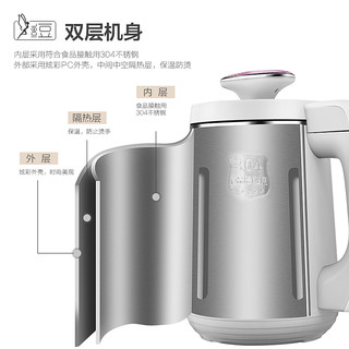 Midea 美的 DE12O11 多功能免滤豆浆机 1.2L