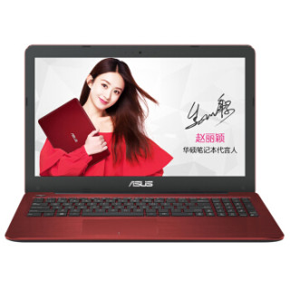 ASUS 华硕 顽石系列 顽石四代 疾速版 15.6英寸 笔记本电脑 酷睿i7-6500U 4GB 512GB SSD 940MX 红色