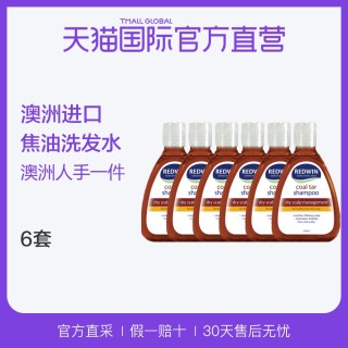 Redwin 维特护 煤焦油无硅洗发水 250ml*6瓶