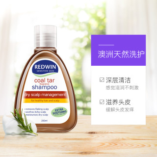 Redwin 维特护 煤焦油无硅洗发水 250ml*6瓶