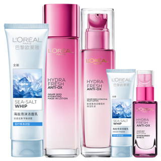 L'OREAL PARIS 巴黎欧莱雅 清润葡萄籽保湿护肤套装(洁面膏125ml+膜力水130ml+乳液110ml+洁面膏50ml+乳液50ml)